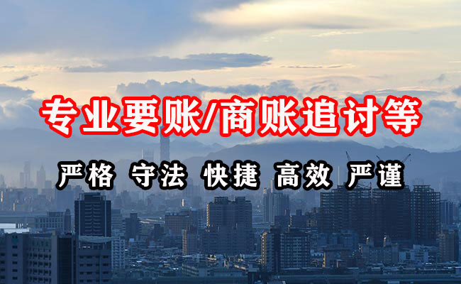 嵩明收债公司